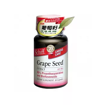 Schiff健生生技 天然葡萄籽30粒