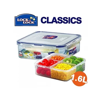 『HPL-858C』樂扣分隔型微波保鮮盒 (1.6L)