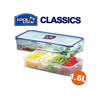 『HPL-847C』樂扣分隔型微波保鮮盒 (1.6L)