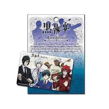 黑執事B款-卡片貼紙(謝+塞)