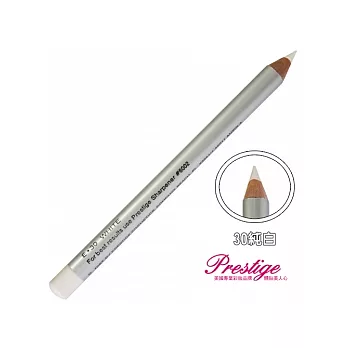 美國PRESTIGE經典幻彩眼線眼影兩用筆 E30純白