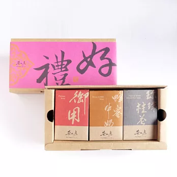 茶山房-【遇見珍愛禮】