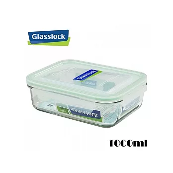 韓國【GlassLock】強化玻璃微波保鮮盒-長方型(1000ML)-大食量便當盒,飯菜保鮮