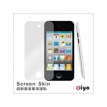 iPod Touch-4 抗刮螢幕保護貼