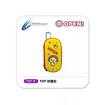 日本Cyber Gadget - OPEN小將PSP防撞包