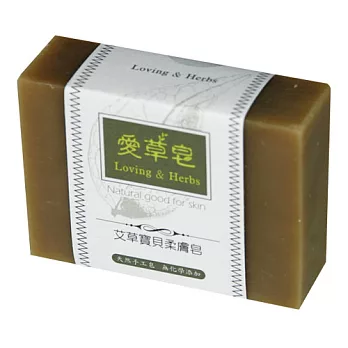 【愛草皂】★艾草寶貝柔膚手工皂★(全身適用/洗頭.臉.身/無精油)