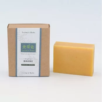 【愛草皂】★薑黃修護皂★(全身適用/洗頭.臉.身)