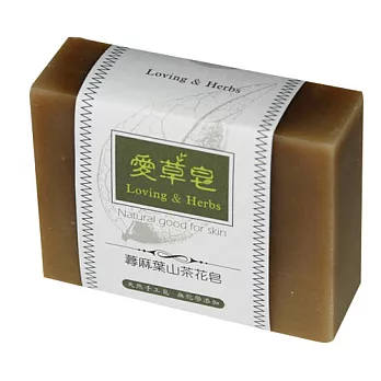 【愛草皂】★蕁麻葉山茶花手工皂★(全身適用/洗頭.臉.身/無精油)