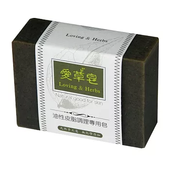 【愛草皂】★油性皮脂調理專用皂★(臉部專用)