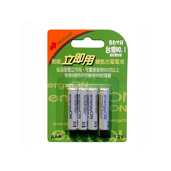 NEXcell耐能 energyON低自放電4號充電電池四顆(台灣製造)