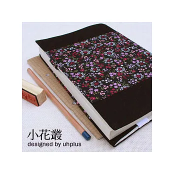uhplus 小花園書衣系列-小花叢