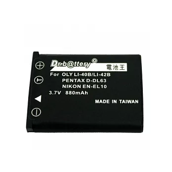 電池王 Nikon EN-EL10/ENEL10 高容量鋰電池