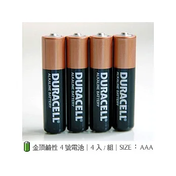 金頂 4號鹼性電池(4入/組)