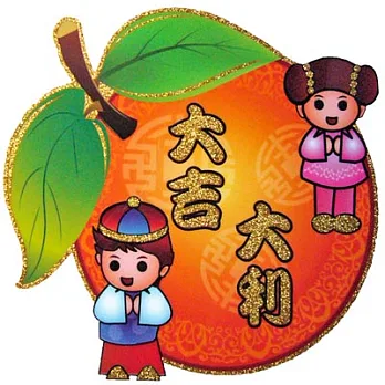 【Holism】無痕環保春聯-大吉大利