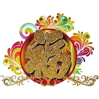 【Holism】無痕環保春聯-迎春納福
