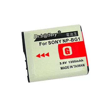 電池王 SONY NP-FG1/NP-BG1 高容量鋰電池