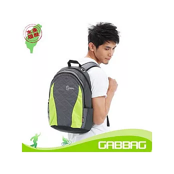GABBAG 達彼後背包(灰)(GB10208-13)