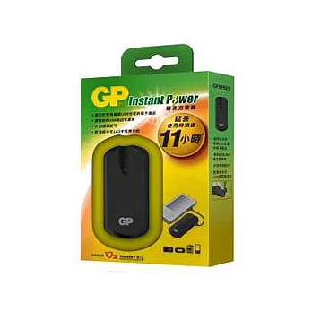 USB2.0隨身充電器（GPXPB05）