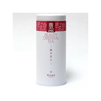 恭伯茶屋台灣經典茶款—東方美人茶(50g)