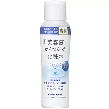 WA美白專科化妝水200ml-清爽型