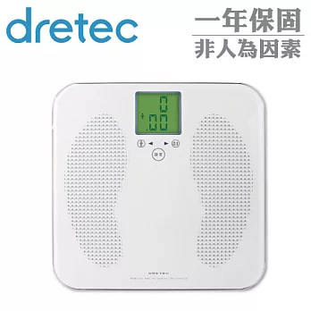 日本DRETEC玻璃鏡面超薄親子電子體重計-(白色)