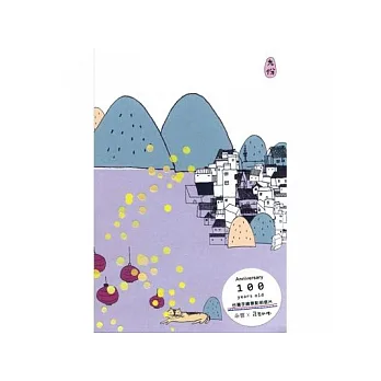 朵雲手繪景點明信片(九份)