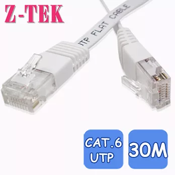 Z-TEK CAT.6 UTP 扁平 高速網路線 30M (ZC149)