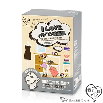 【我的心機】竹炭+礦岩花淨白雙拉提面膜5入