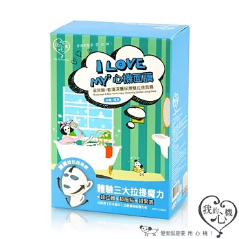 【我的心機】玻尿酸+藍藻深層保濕雙拉提面膜5入