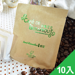 【花草巫婆】波泰尼克珈琲 桂花(十入)