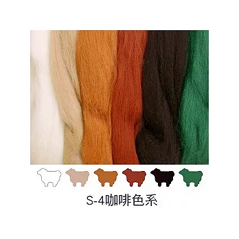 {幅新手織 |羊毛氈 }羊毛氈綜合包-S-4咖啡色系