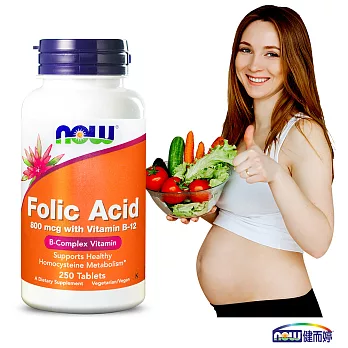 NOW健而婷-孕寶錠-B12+葉酸(250顆/瓶)