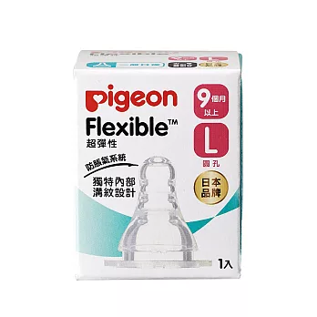日本貝親-NEW母乳實感矽膠奶嘴 L一般口徑