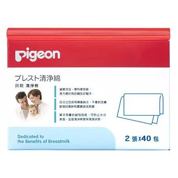 Pigeon 貝親 清淨棉