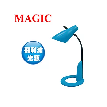 MAGIC 輕巧型護眼檯燈(星空藍)(MA315355)星空藍