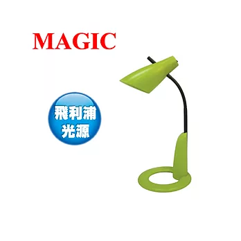 MAGIC 輕巧型護眼檯燈(蘋果綠)(MA315355)