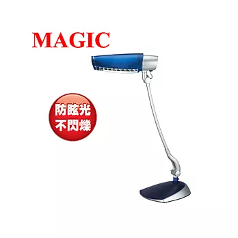 MAGIC 電子式防眩光護眼檯燈(爵士藍)(MA340413)爵士藍