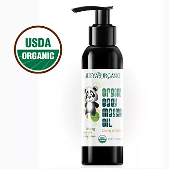 【保加奧圖】靚玫瑰嬰兒油(125mL)