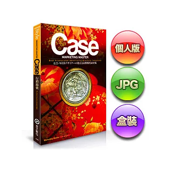 網拍商品修片百科(Photoshop CS5升級版)