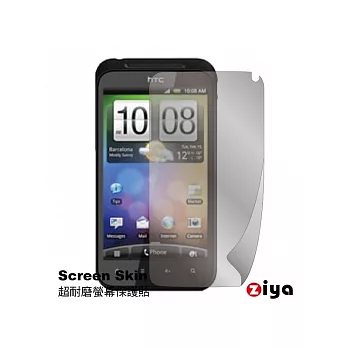HTC Sensation 抗刮螢幕保護貼 (HC)