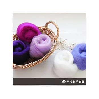 【科里戴爾羊毛 】紫色系-5色組