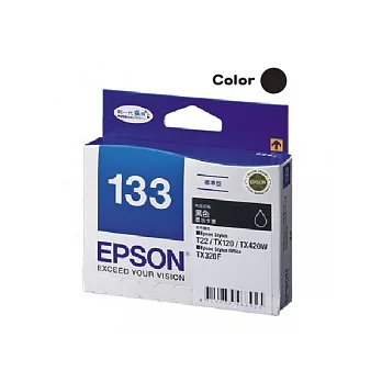 EPSON 133/ T133150 原廠墨水匣(黑色)