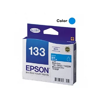 EPSON 133/ T133250 原廠墨水匣(藍色)