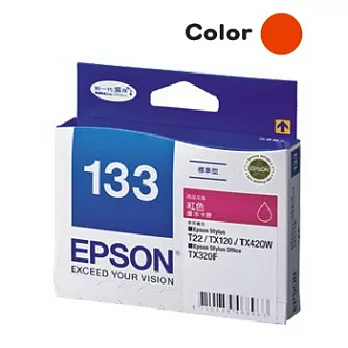 EPSON 133/ T133350 原廠墨水匣(紅色)