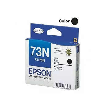 EPSON T073N 原廠墨水匣(黑色)