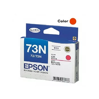 EPSON T073N 原廠墨水匣(紅色)