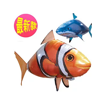 (全新2代) 遙控 飛天魚 可自行搖動-小丑魚