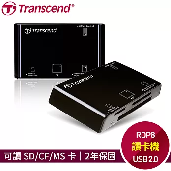 創見 RDP8K 讀卡機