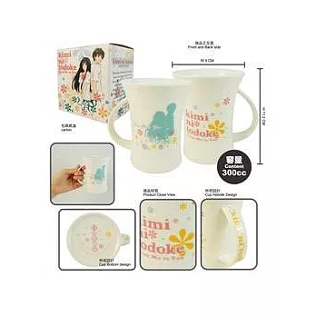 只想告訴你-曲線馬克杯A(爽子+翔太)