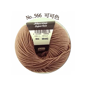 頂級美麗諾毛線可可色566